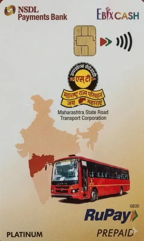 NCMC कार्ड